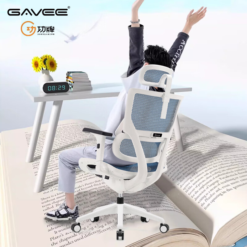 GAVEE青少年人体工学椅舒适健康学习电脑椅工程学久坐儿童学习椅子 白框灰色 网布 120-155度(含) 升降扶手
