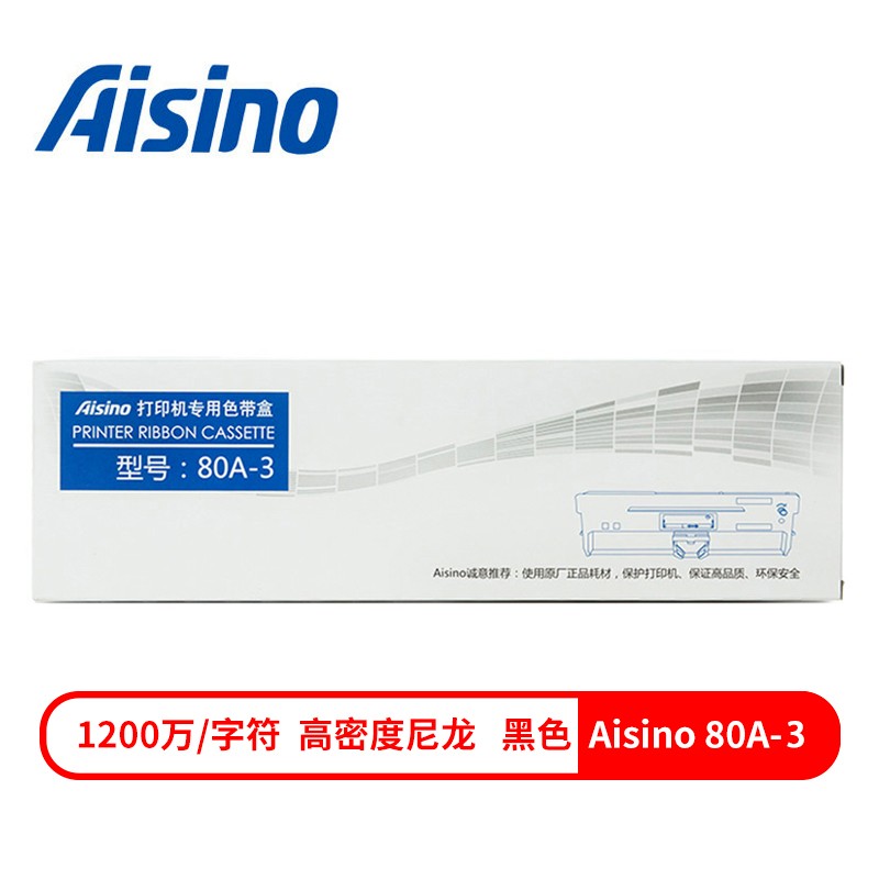 AisinoAisino 80A-3色带怎么样？深度剖析测评？