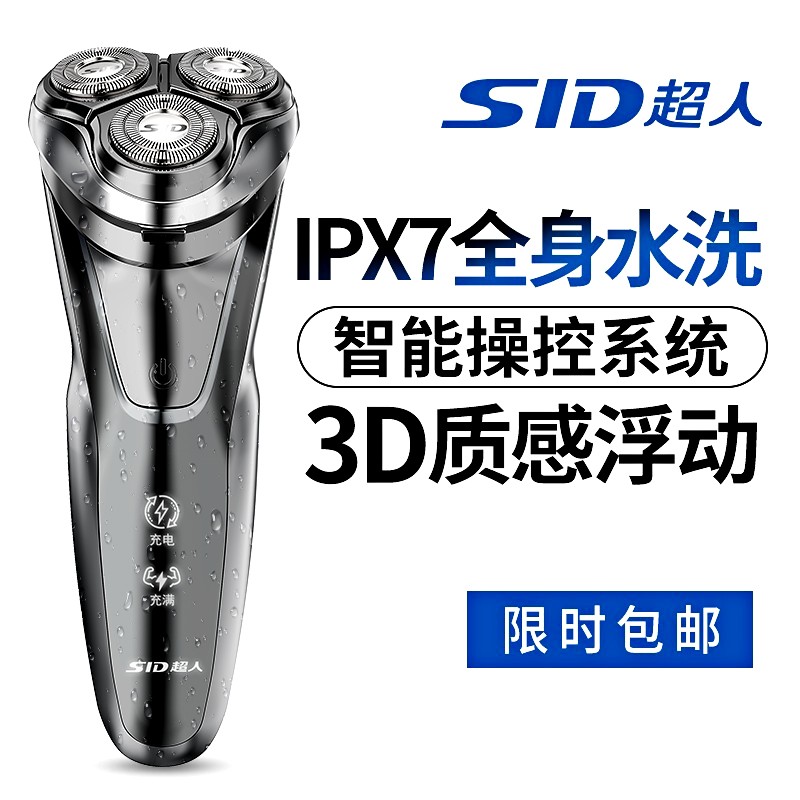 京东数码家电 2021-06-16 - 第5张  | 最新购物优惠券