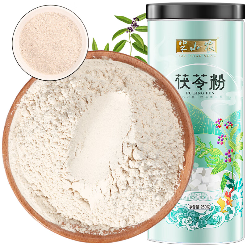 半山农 白茯苓粉 茯苓磨粉 250克/瓶