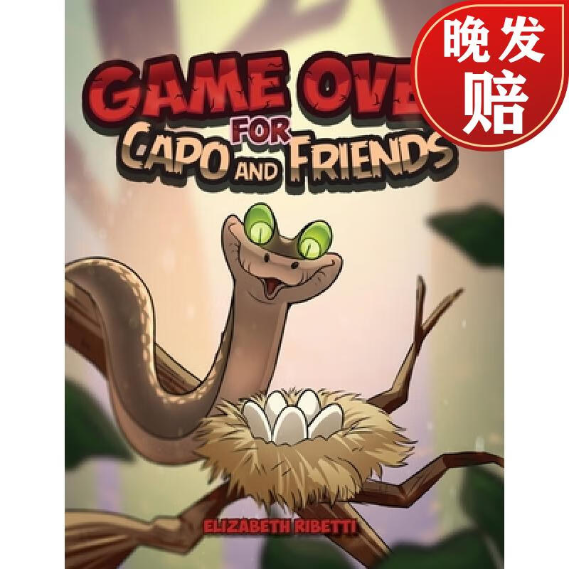 【4周达】game over for capo and friends
