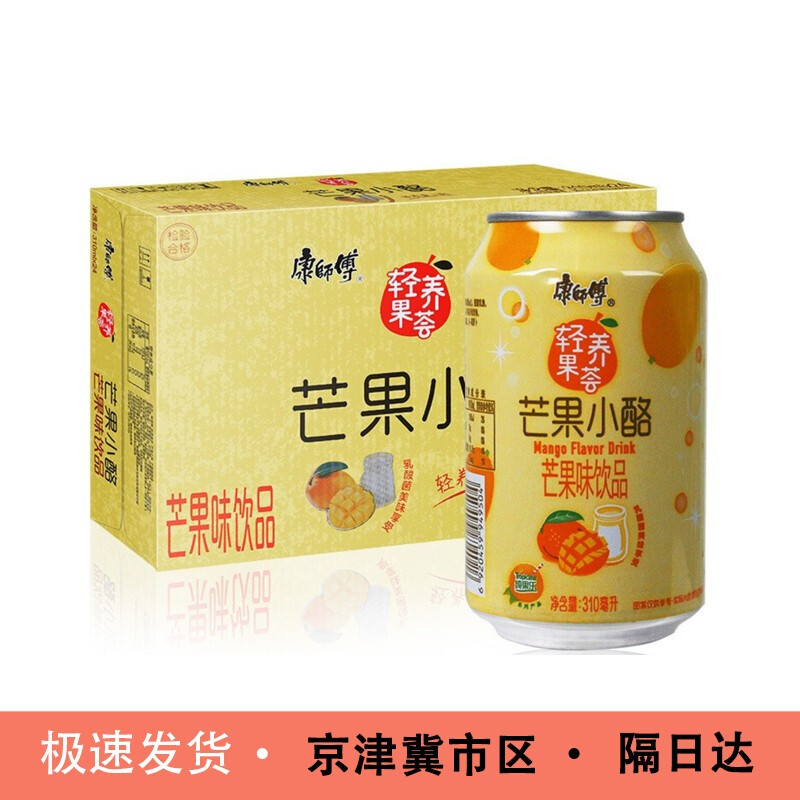 康师傅果汁轻养果荟芒果小酪听装310ml*24罐芒果乳酸菌风味饮料 24罐