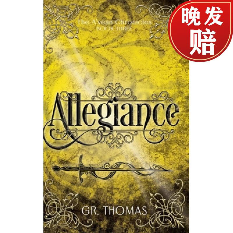 【4周达】allegiance