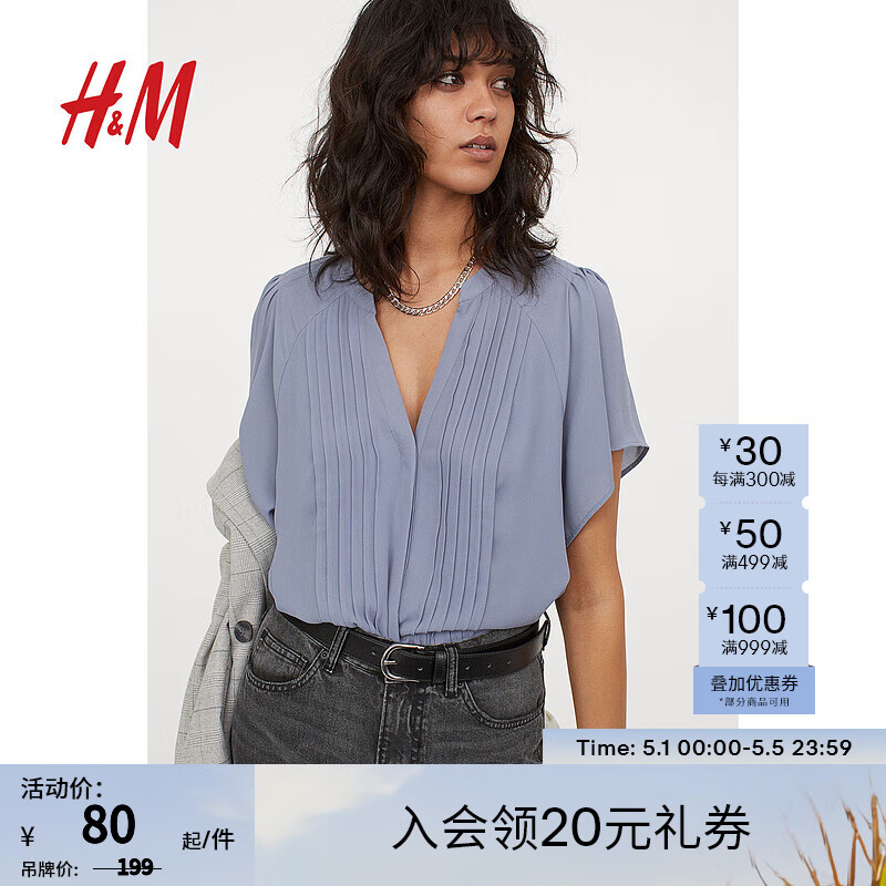 H&M女装衬衫夏季新款舒适宽松绉织细褶短袖休闲上衣0955644 鸽蓝色 155/80