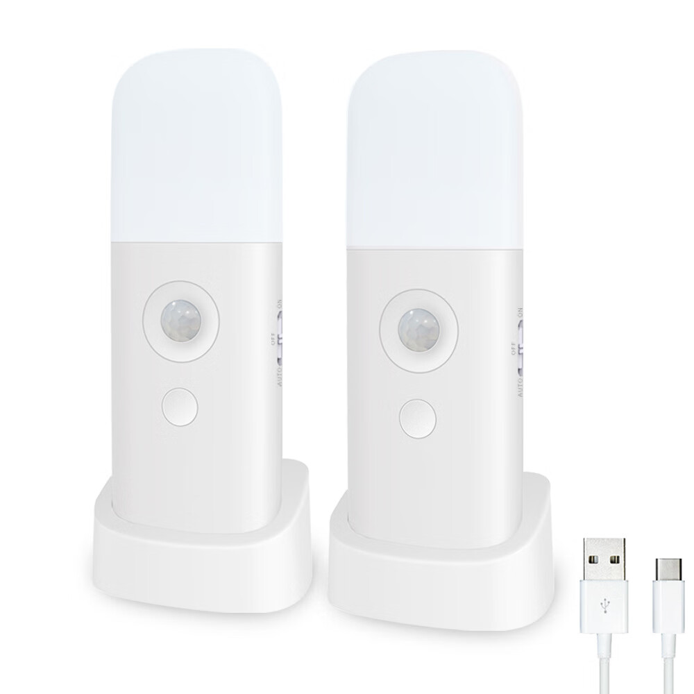 led红外智能人体感应灯小夜灯usb充电手持床头灯卧室灯夜读 双支装