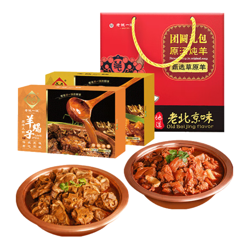 ڲϳһͷ΢2.4+Ыԭζ2.4ԭװ 88Ԫ