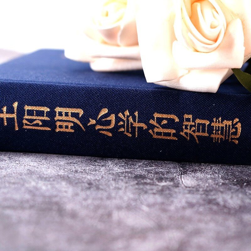 素书全集+老人言+王阳明心学的智慧 黄石公国学经典精粹感悟传世奇书（3册）