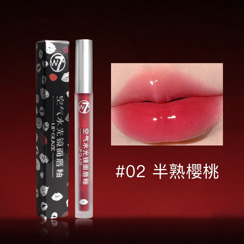 W7英国唇釉女唇彩嘟嘟玻璃唇蜜镜面水光唇釉 #02半熟樱桃