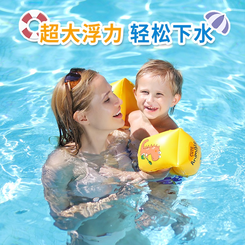 鲸保（Kingpou）儿童手臂圈 1-6岁宝宝游泳水袖 可爱卡通小孩游泳浮袖 恐龙款(适用10-30KG)
