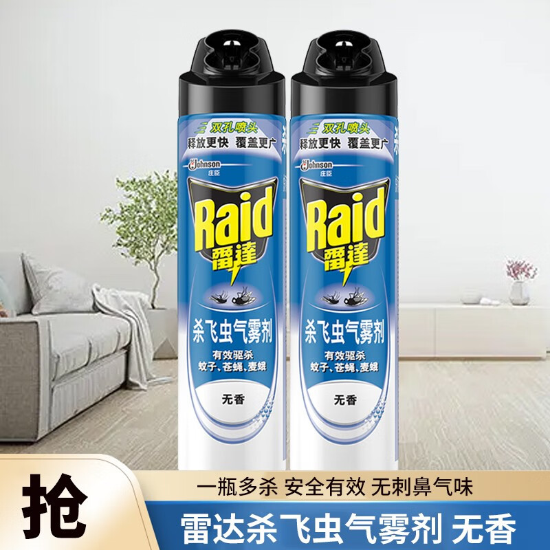 雷达(raid)杀飞虫气雾剂600ml 无香型杀蟑喷雾 杀虫剂喷雾 有效驱蚊虫