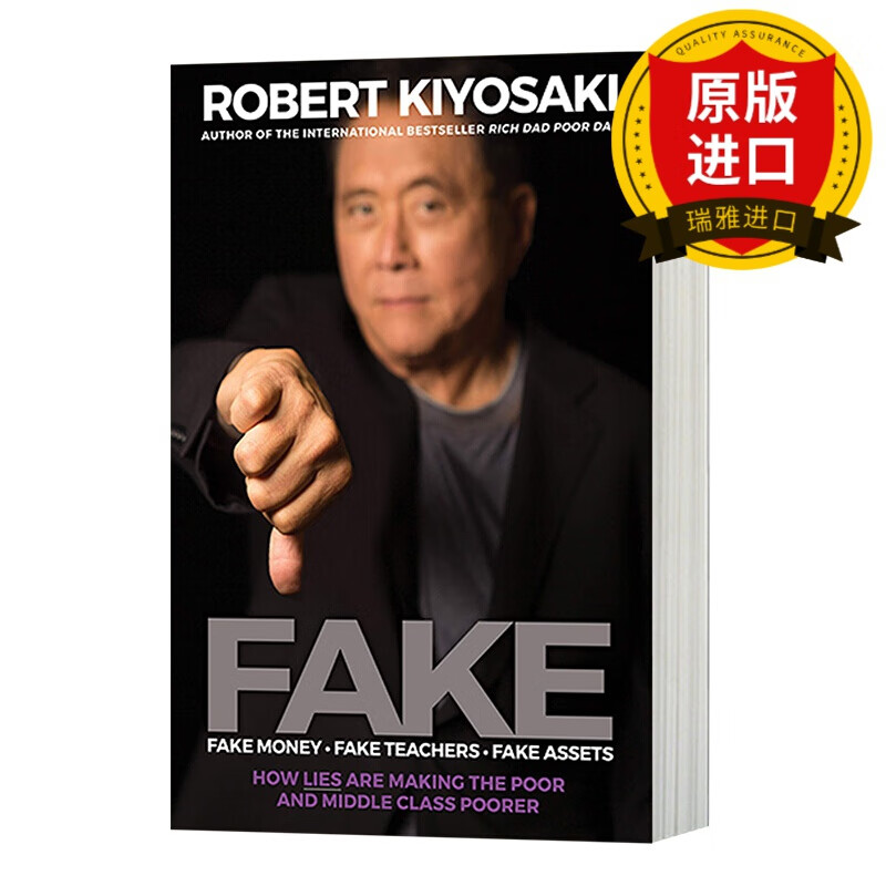 富爸爸穷爸爸作者新书 英文原版 fake fake money fake teachers fake