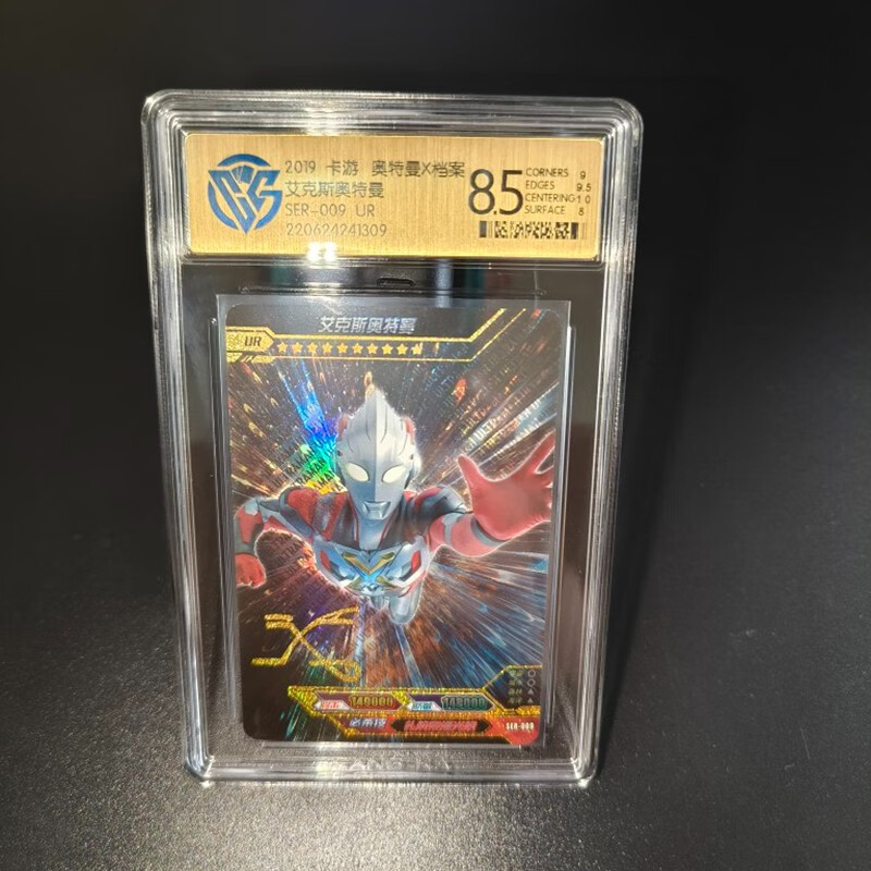 卡盟文创(camon)奥特曼卡片ccg评级卡片收藏大头赛罗hr雷杰多捷德sp单