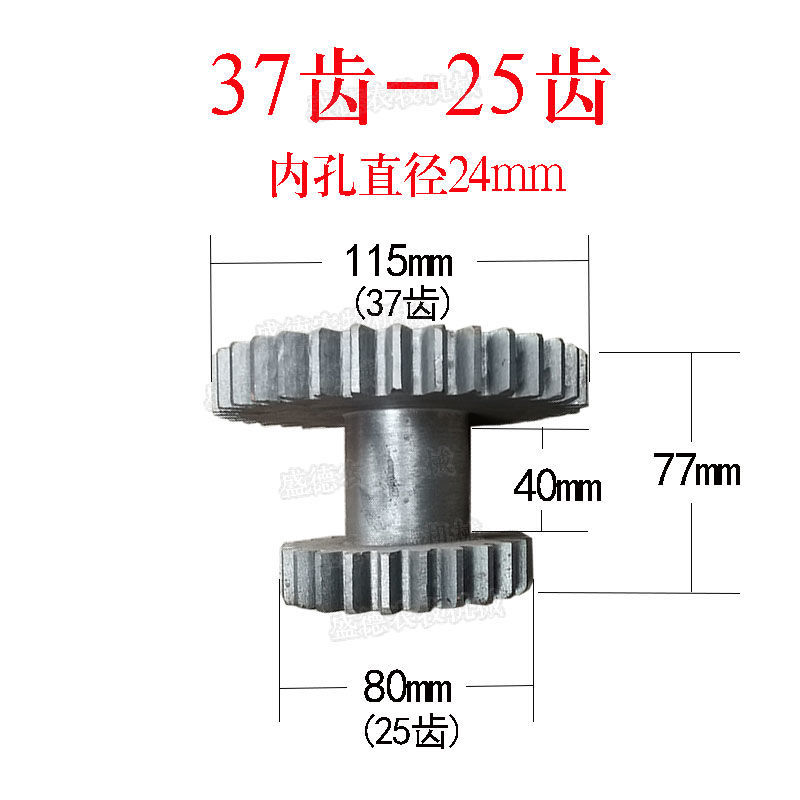 农资 铡草机齿轮切草碎草机连体齿轮铡草机变速齿轮铡草机配件大全