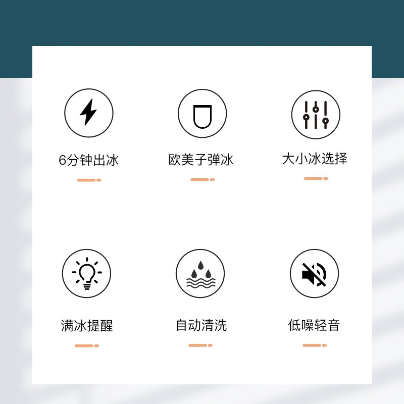 NOSTALGIA ELECTRICS制冰机家用宿舍办公室小型商用酒吧迷你全自动可调节低功率冰块制造机器 可口可乐联名款