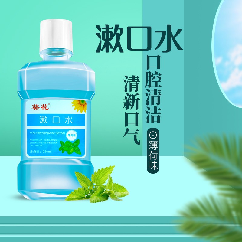 奥可安 甲硝唑口颊片20片 口腔溃疡 牙周炎 牙龈出血 口腔疱疹 【上火