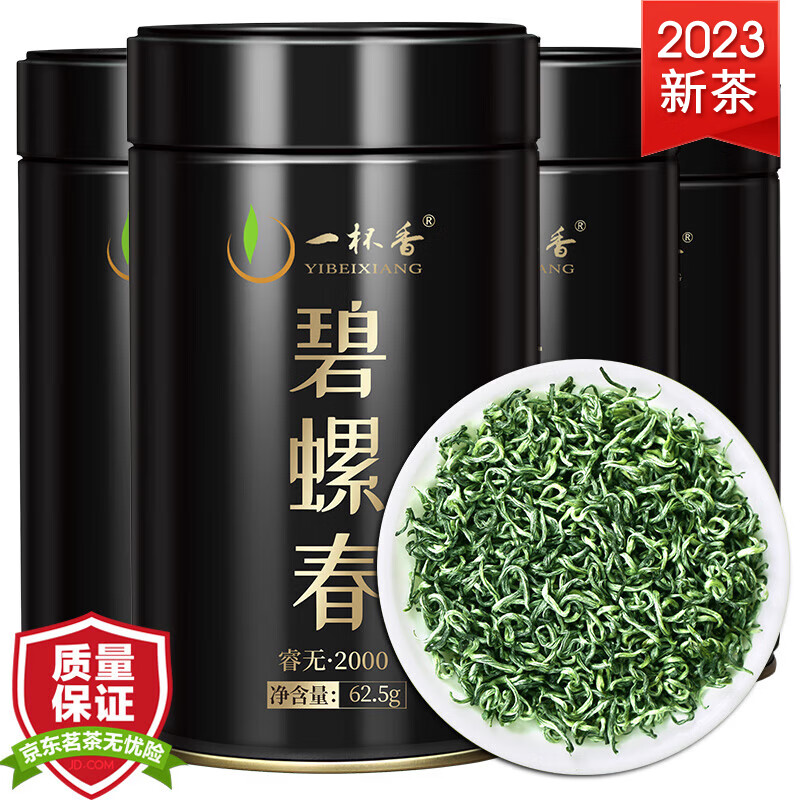 京东绿茶价格曲线软件|绿茶价格走势
