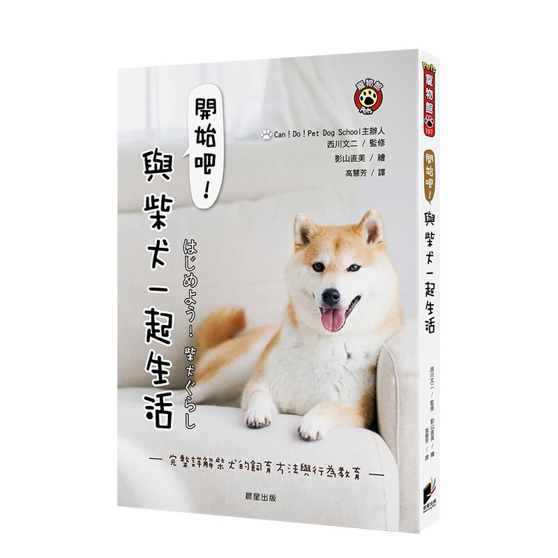 【现货】开始吧!