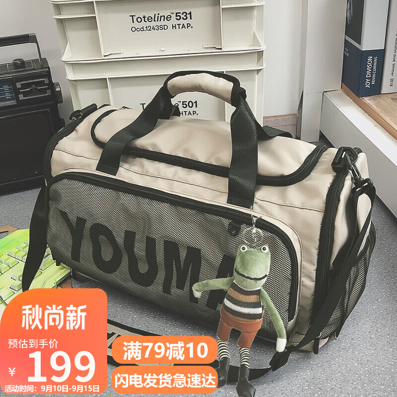 viney旅行包男大容量运动包健身包干湿分离手提包行李包单肩斜挎包背包