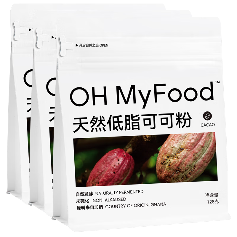 OH MyFood天然可可粉128g沖飲未堿化咖啡烘培烘焙原料ohmyfood 可可粉3袋