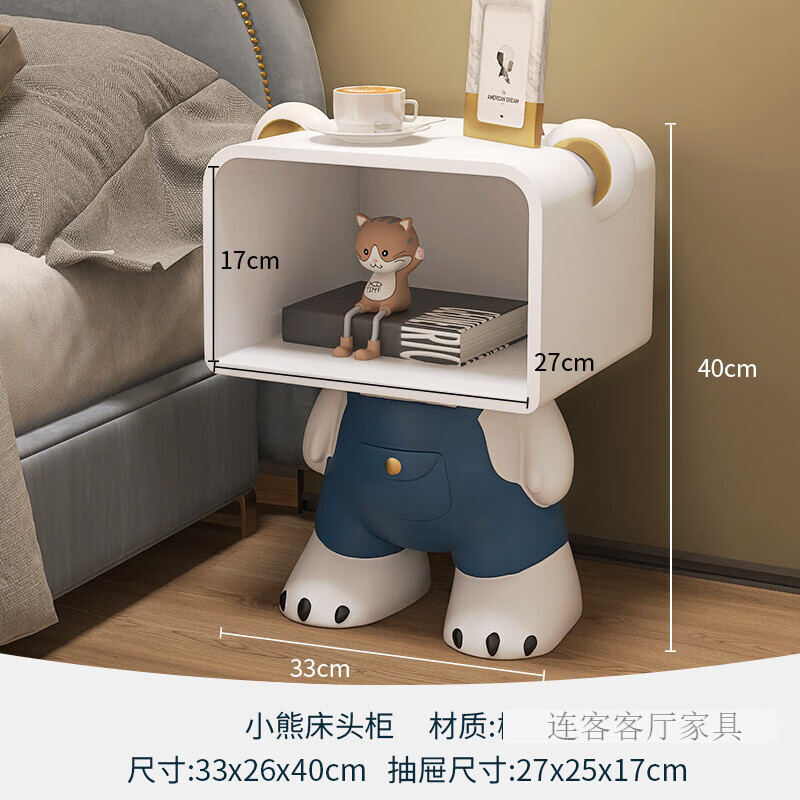 财迎床头柜卡通房ins风现代简约卧室床头边几收纳柜小型柜 可爱小熊