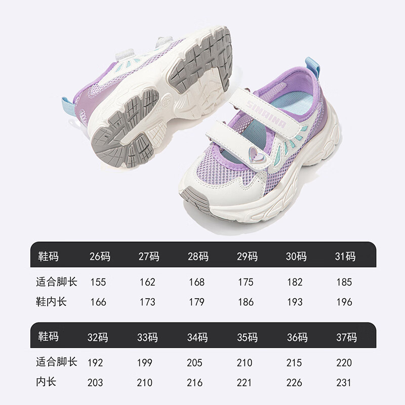 斯乃纳【护正鞋】斯乃纳女童运动鞋夏季2024新款儿童单网休闲老爹鞋女
