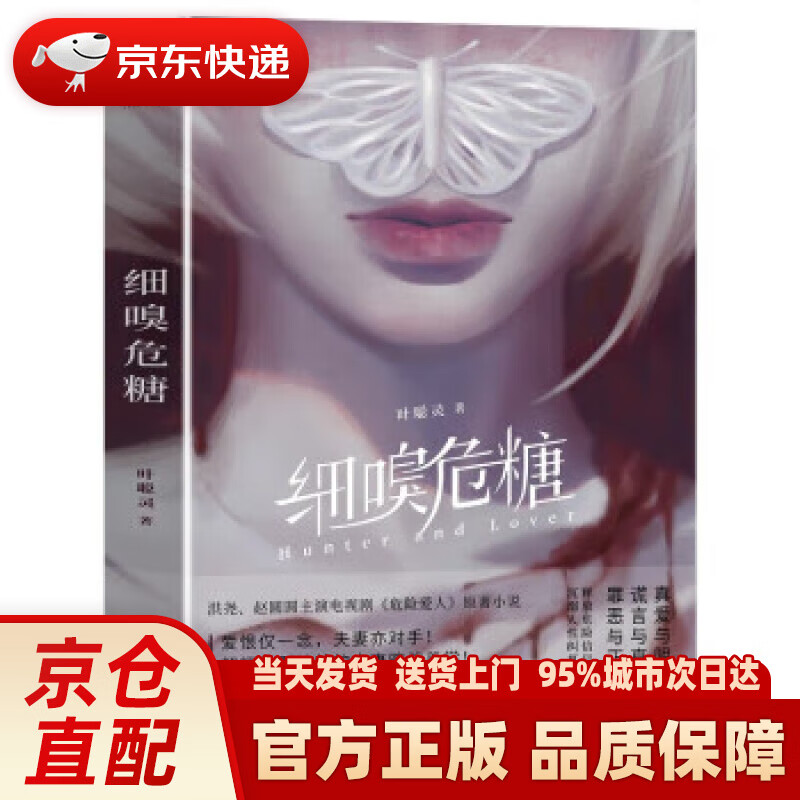 糖爱app是正规的吗_爱糖_糖爱下载