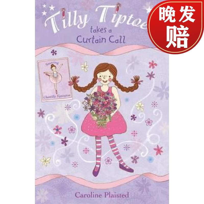 【4周达】tilly tiptoes takes a curtain call