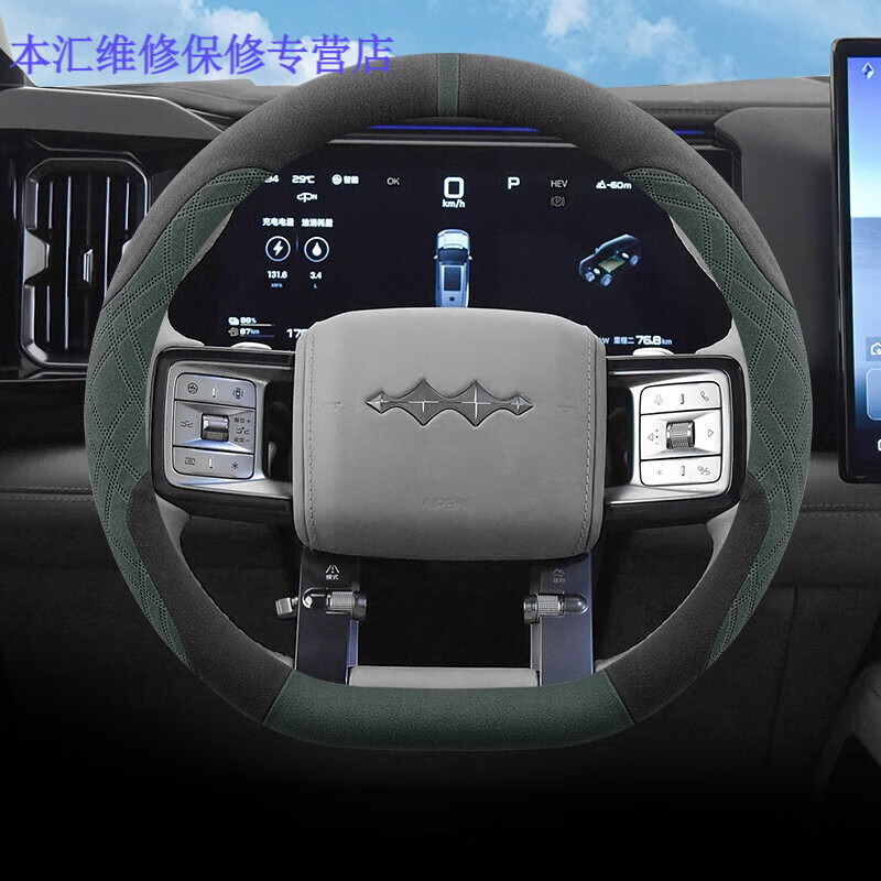 PMZYE适用方程豹8方程豹5方向盘套冬季翻毛皮专用防滑吸汗汽车把套 方程豹8/5  D型(风暴米)翻毛款