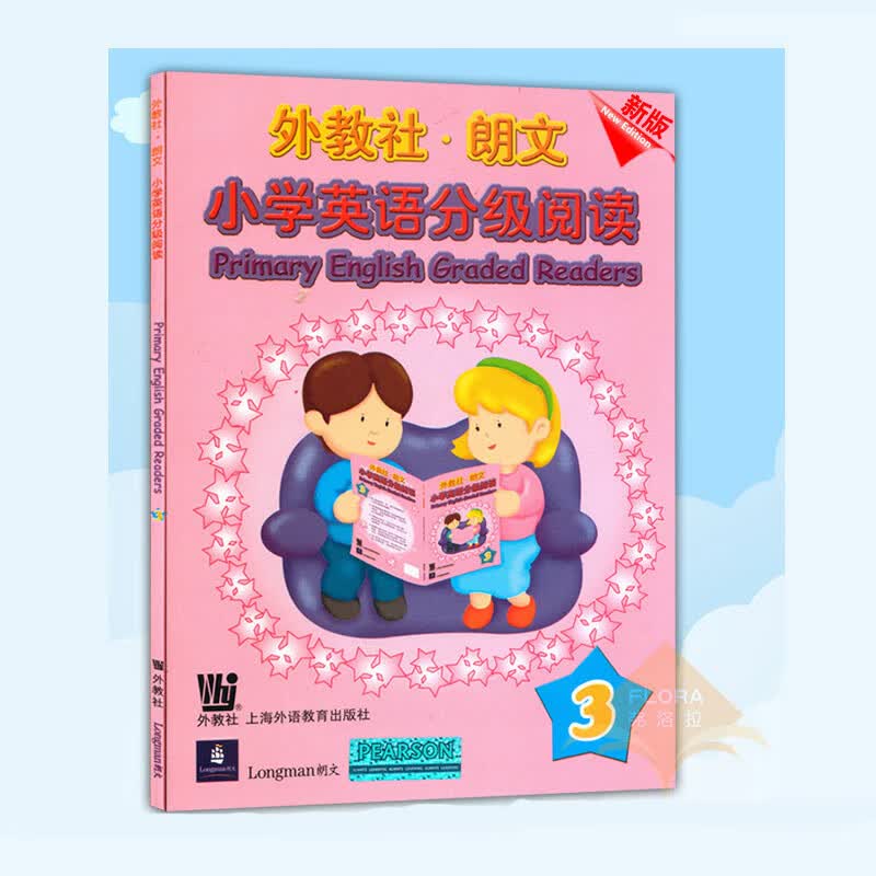 2023年新版跟上兔子四年级第二季下册小学英语朗文分级绘本含4册 朗文小学英语分级阅读3
