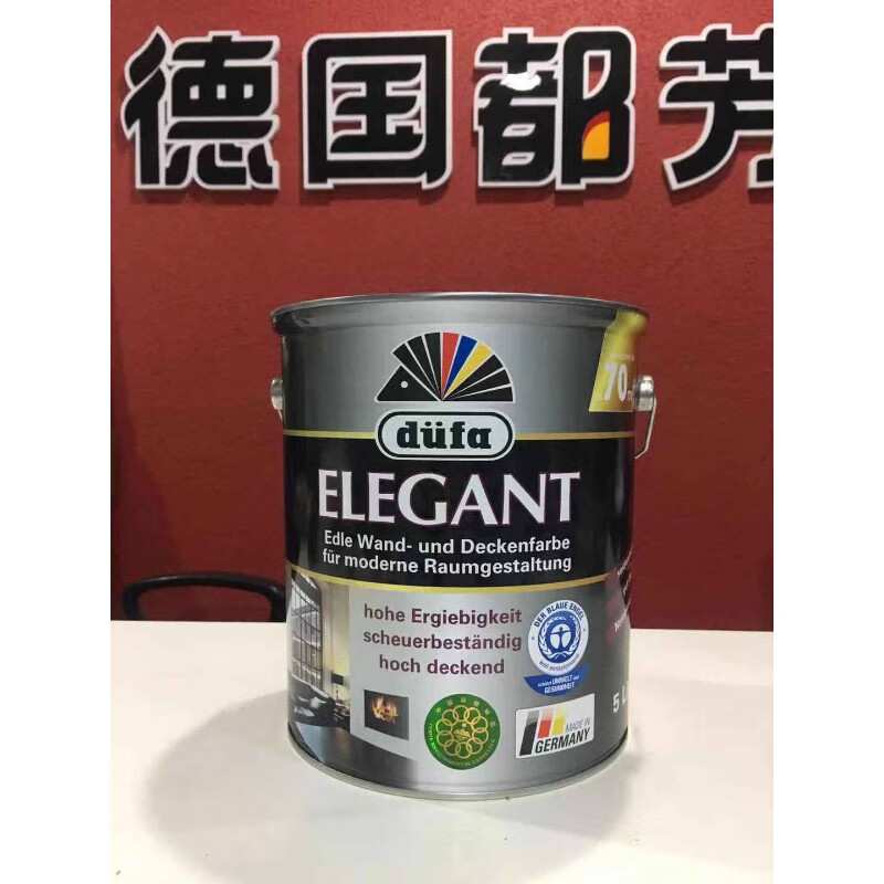 都芳漆德国原装进口雅丝环保内墙乳胶漆蓝天使认证环保涂料儿童漆