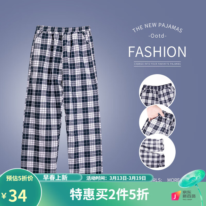 睡衣家居服产品历史价格|睡衣家居服价格比较