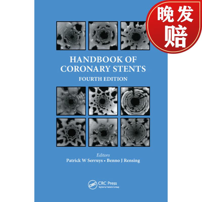 【4周达】handbook of coronary stents