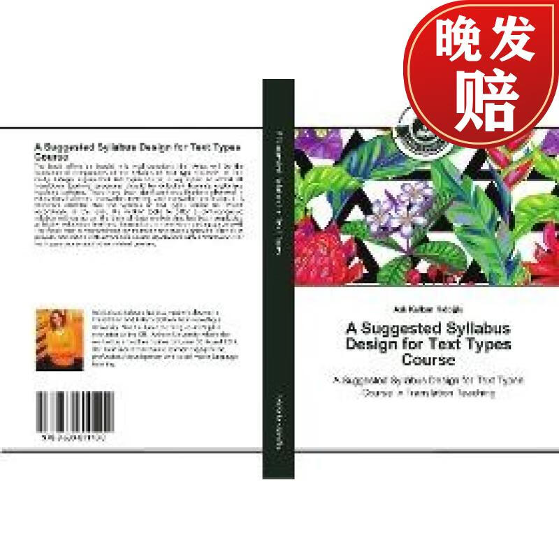 【4周达】a suggested syllabus design for text types course