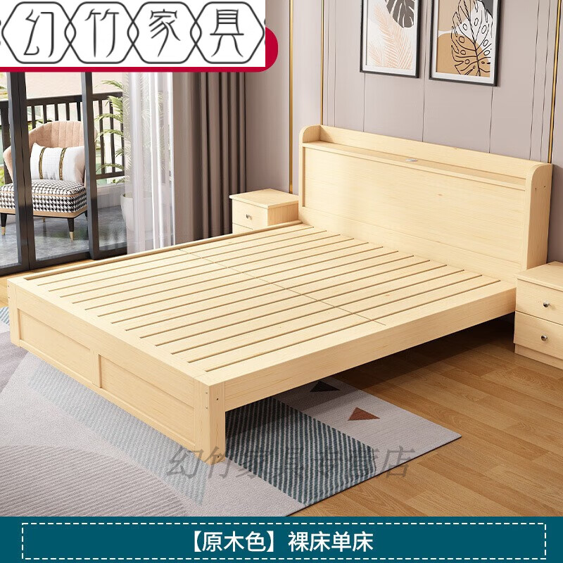 谛豪诺实木床现代简约15米双人大床主卧12米单人出租房用床架 原木裸