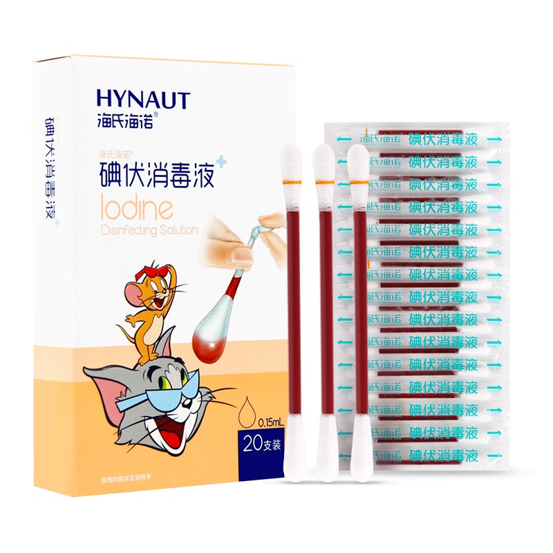 酒精棉签碘伏碘酒棉棒 独立包装160支 一次性双头消毒棉签棒 碘伏棉棒
