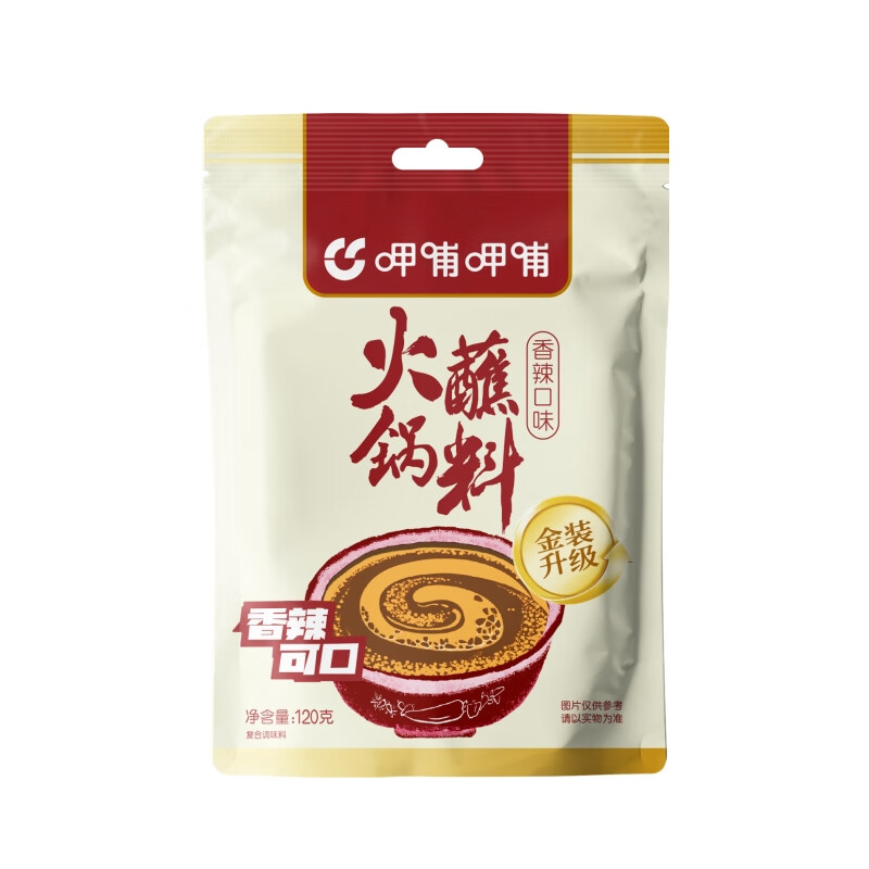 呷哺呷哺火锅蘸料原味花生芝麻酱香辣麻辣藤椒孜然小料拌面凉皮冒菜串串香 呷哺香辣蘸料120克*3袋 正品保障