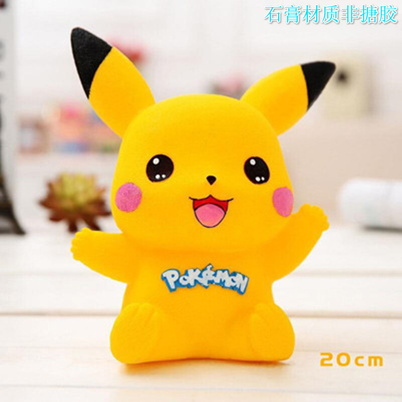 金归 石膏娃娃涂色白胚儿童涂鸦白胚石膏模具涂色娃娃手工diy 皮卡丘