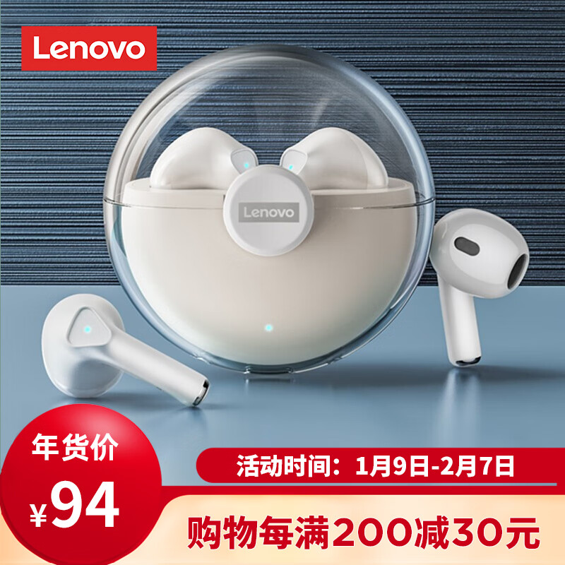 联想（Lenovo） lp80华为通用蓝牙耳机真无线半入耳式降噪运动适用苹果华为小米oppo荣耀手机 【顶配版】典雅白|无感佩戴|续航5小时|高清通话