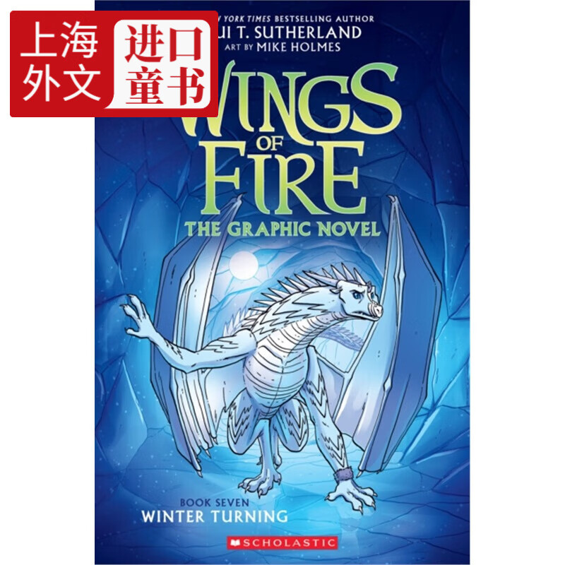 现货 Wings of Fire Graphic Novel #7 火翼飞龙 青少年读物 平装 单本 英文原版小说 学乐