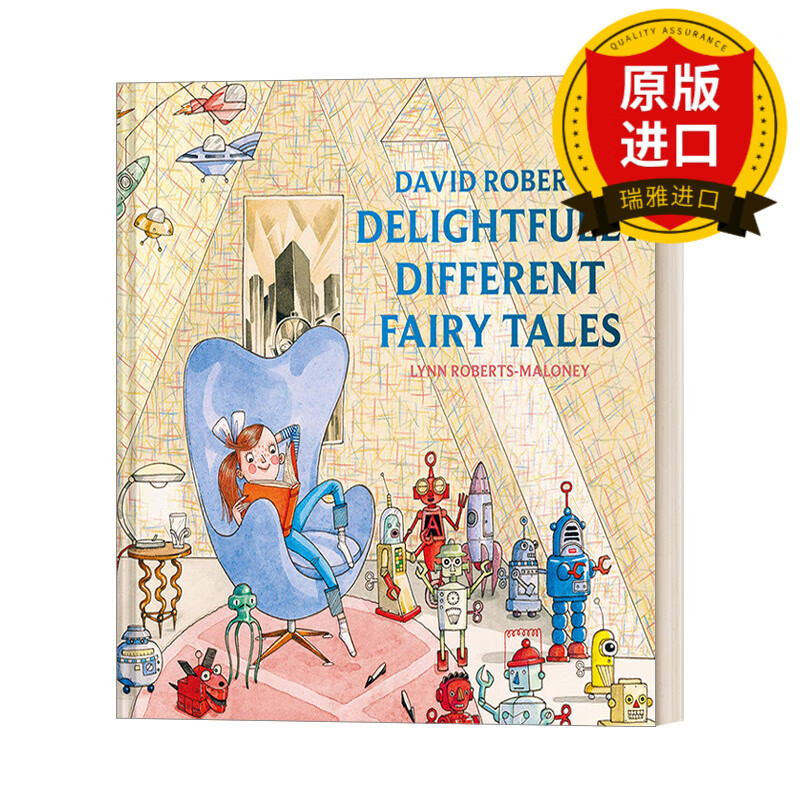 david roberts delightfully different fairytales 大卫·罗伯茨的