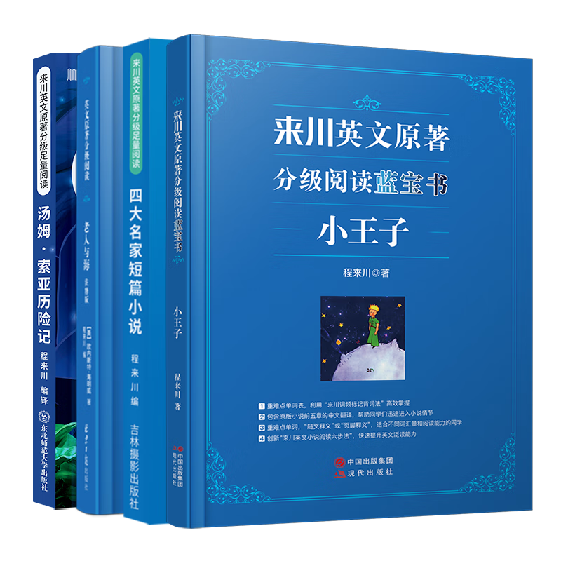 怎么查看京东英语读物历史价格|英语读物价格走势