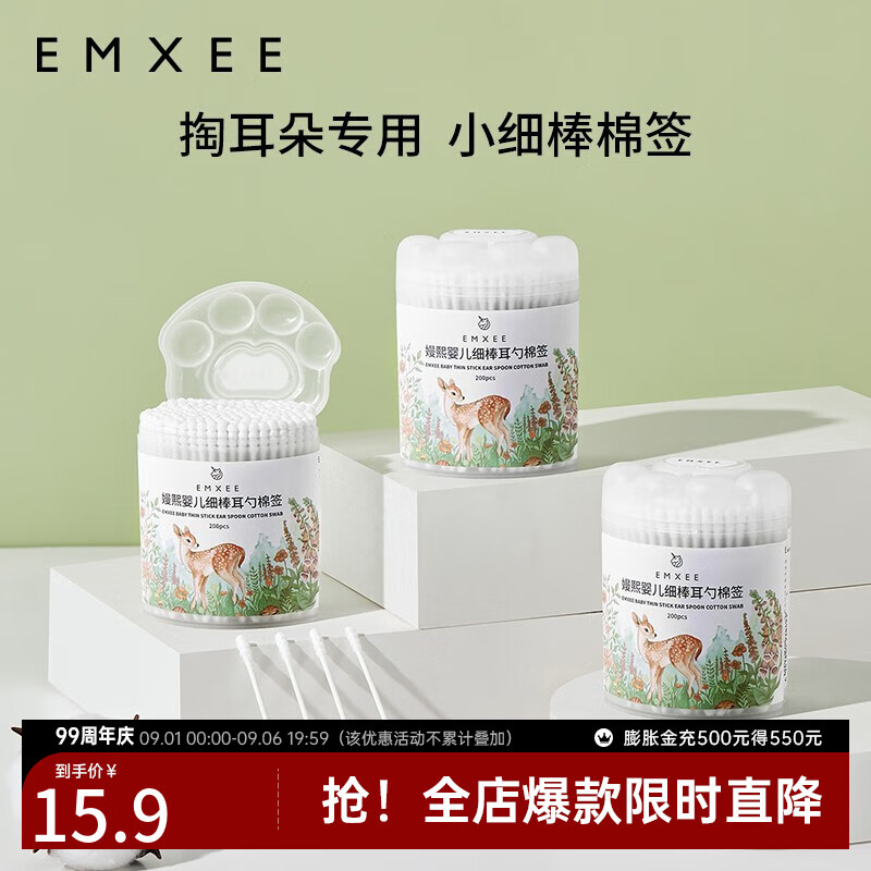 京东母婴玩具 2023-09-01 - 第22张 | 最新购物优惠券 京东母婴玩具 2023-09-01 - 第22张 | 最新购物优惠券