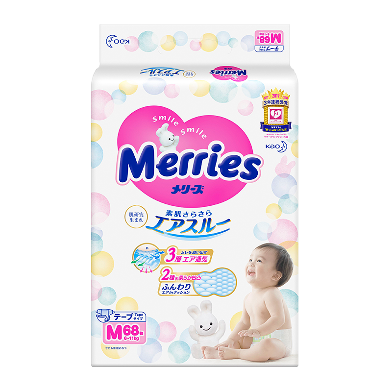 婴童纸尿裤价格走势及花王妙而舒Merries产品评测