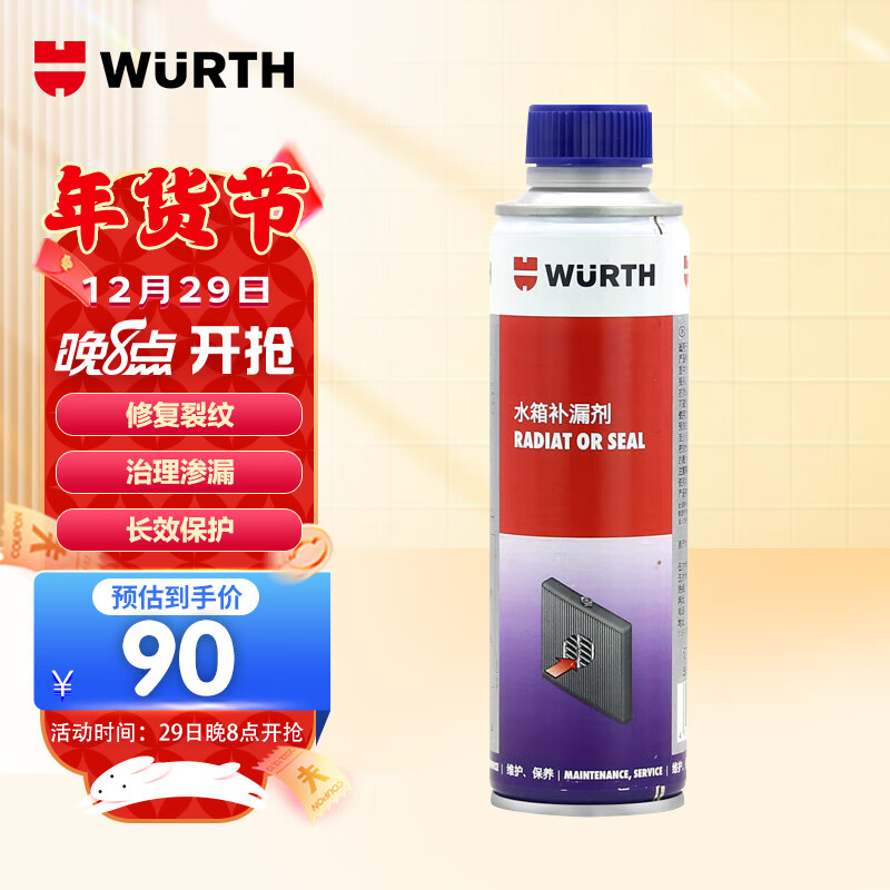 添加剂历史价格查询小程序|添加剂价格走势图