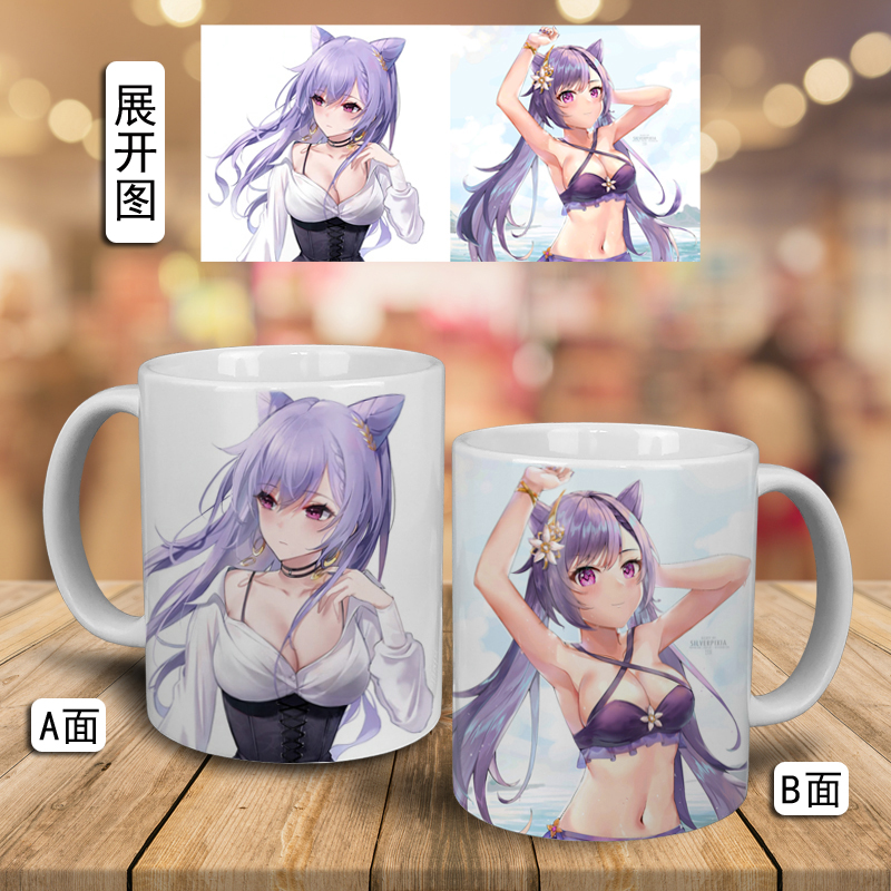 动漫原神变色杯水杯 雷电将军胡桃甘雨陶瓷马克杯 优菈派蒙咖啡杯子二