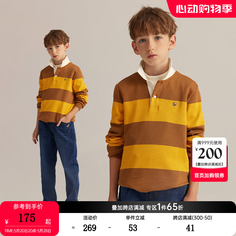 E·LAND KIDS童装2023年冬季新品男童美式宽条纹POLO领长袖T恤 Brown棕色/85 160cm
