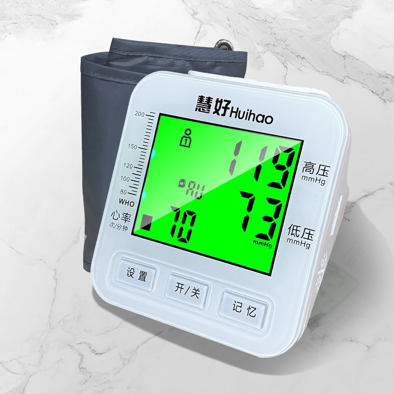 慧好高精准血压测量仪家用全自动电子血压计量血压仪老人测血压的仪器 带时间和温度显示一机两用