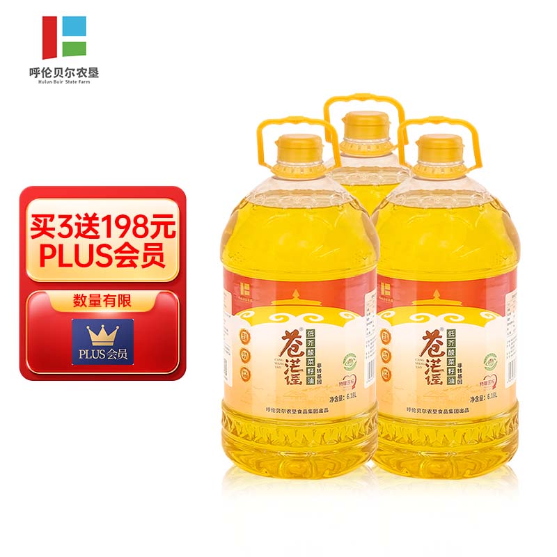 苍茫谣（CangmangYao）低芥酸菜籽油6.18L非转基因物理压榨一级食用油呼伦贝尔农垦出品使用感如何?