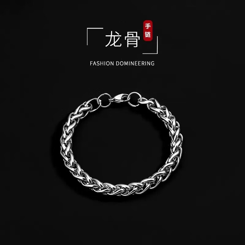 蓝铂丽龙骨手链男生新款感男士手链古巴手链网红手环饰品送男友 周长