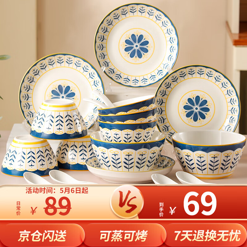 餐具套装历史价格怎么查|餐具套装价格历史